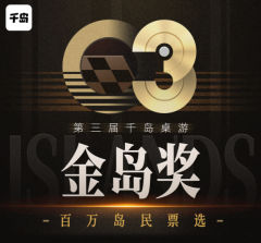 2024的日历翻至最后一页，回望这一年的打桌时光...

还