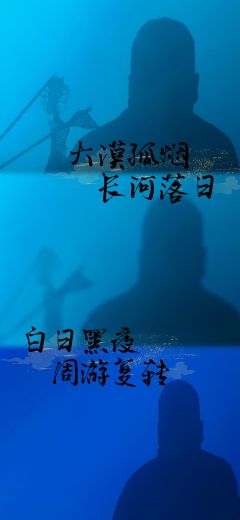 他会给李家七娘子演皮影戏
带她看这些年他在边关的所见所闻

