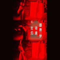他会给李家七娘子演皮影戏
带她看这些年他在边关的所见所闻
