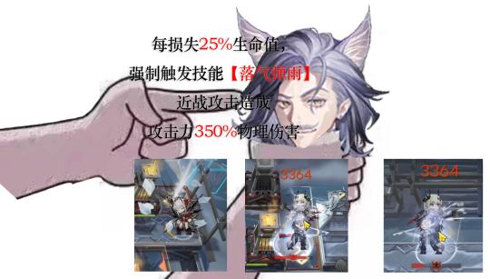 【双人RS-EX-8突袭】令等了一年没等到新队友，等来的却是自己被优化了