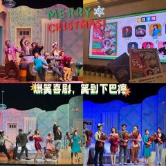 我真的笑死了！好久没有在剧场跟大家一起笑得这么开心了😃 《