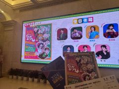 我真的笑死了！好久没有在剧场跟大家一起笑得这么开心了😃 《