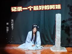 我来此是为了找一个人，但是似乎我又忘记了一个很重要的人。

