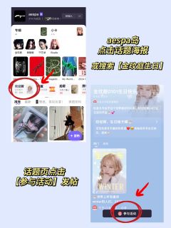 🎂世界上所有喜欢winter的人们,2025年也要幸福💕