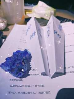 【含剧透】
“世界如潮汐般短暂且波折，又如潮汐般往复不休。”