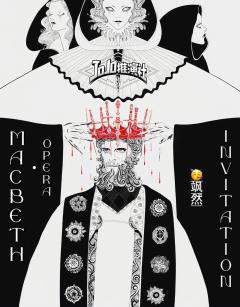 “真诚”会撕去一切负面的伪装。
剧本名称:歌剧麦克白
剧本