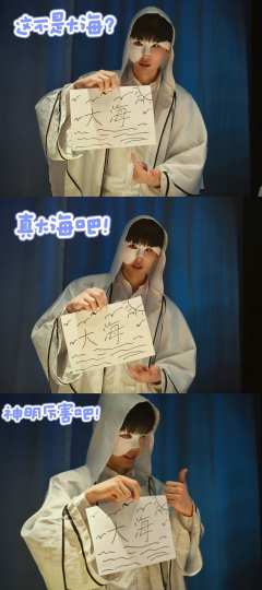 【含剧透】
“世界如潮汐般短暂且波折，又如潮汐般往复不休。”