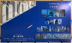 之前看过染空间出品的《白夜行》和《人间失格》，可以算是染空间