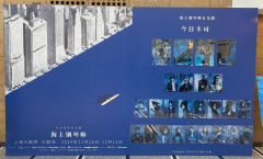 之前看过染空间出品的《白夜行》和《人间失格》，可以算是染空间