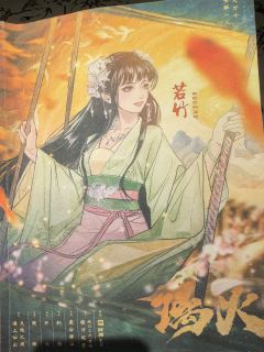 不愧是强制爱！极致爱！真的让我大开眼界！目瞪口呆！疯了！爱疯