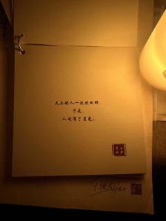 剧本:红豆2
时间:7.5h
角色:将离
评分:🌟🌟�