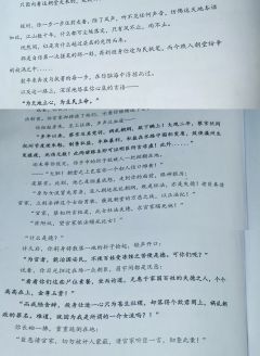 梦里不知身是客，一晌贪欢。
美梦终有醒时，一切皆是虚妄。
一