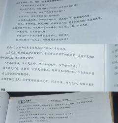 梦里不知身是客，一晌贪欢。
美梦终有醒时，一切皆是虚妄。
一