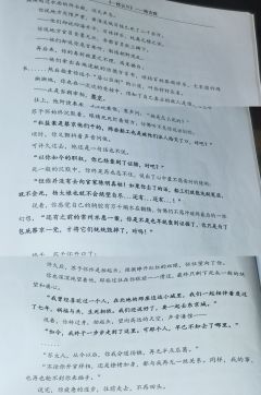 梦里不知身是客，一晌贪欢。
美梦终有醒时，一切皆是虚妄。
一