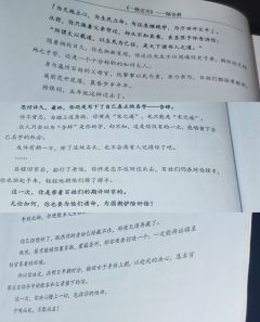 梦里不知身是客，一晌贪欢。
美梦终有醒时，一切皆是虚妄。
一