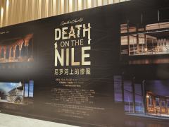 尼罗河上的惨案，捕鼠器出品制作的大戏，原著底子足剧本够好，舞