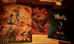 看我月寒把祁夜捅成筛子！！！
这个本，好玩，但月寒，报玩！动
