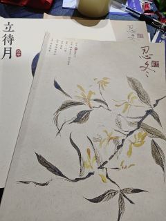 姽婳麻麻太好了,还得是找第一部的麻麻来打!
时隔两年,当年的