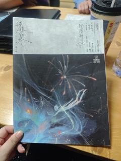 🎆烟花绽放，是吞针而后的说谎💬
▪️剧名：谎谎而终
▪️