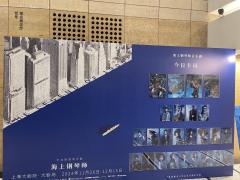 2024.12.11 上海大剧院 大剧场
进场落座，一个很大