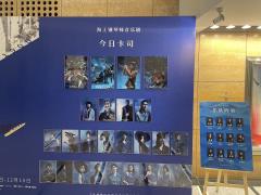 2024.12.11 上海大剧院 大剧场
进场落座，一个很大