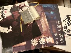 且慢！胜败乃兵家常事，大侠请重新来过

角色：张德帅（尽享少