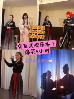 且慢！胜败乃兵家常事，大侠请重新来过

角色：张德帅（尽享少