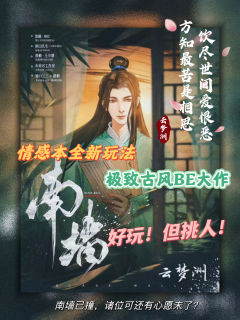 “南墙已撞,诸位苦主可还有心愿未了?”
南墙酒馆地址:杭州