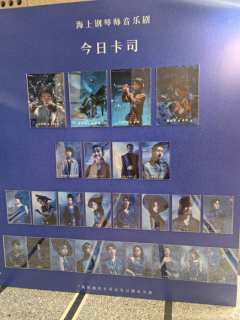 《海上钢琴师》：一生海上演奏的音乐之神！
演出地点：上海大剧