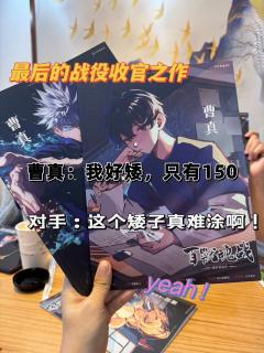 【含剧透】
最后的战役 百兽魂战
类型:机制 阵营 觉醒
