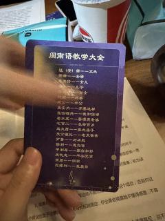 红豆2：故事丰满的续作，亲情脑必冲！

体验时长：8h
体验