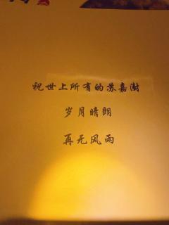 红豆2：故事丰满的续作，亲情脑必冲！

体验时长：8h
体验