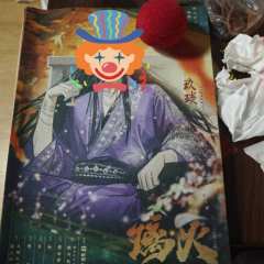 从我出生 我便失去了我的自由 你又会在我的身上看到了谁的影