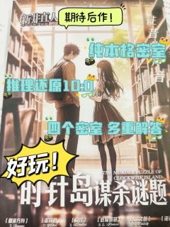 🌈"百万分之一，也就比十亿分之一，少三个零而已。"

🌟