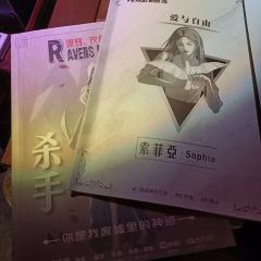 白鸽飞向光明，渡鸦坠入黑暗。

dm:宝玉 糊糊
类型:思辨
