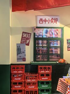 全程爆笑|剧场版《夏洛特烦恼》之逆转未来
⏰时长:约120分