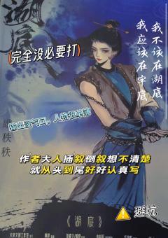 就这?你跟我说这是颠本中的清流?是剧本杀乱世里的返璞归真?就