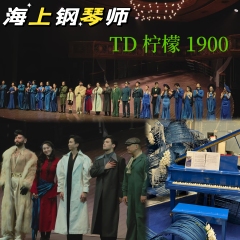 白举纲*杨皓晨*翟李朔天*潘杭苇
开出和一刷完全不同的卡司,