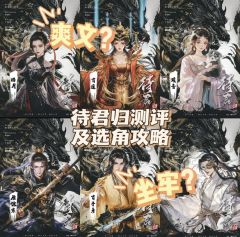 “北辰是北极星，象征着清晰不变的目标，代表着忠诚和永恒不变的