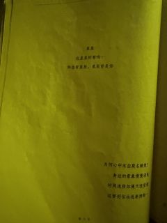 “北辰是北极星，象征着清晰不变的目标，代表着忠诚和永恒不变的