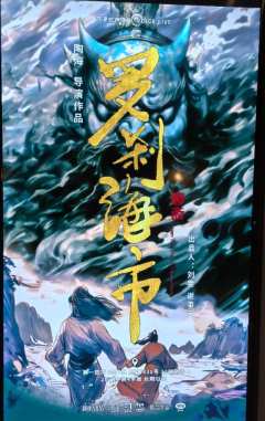 罗刹海市是蒲松龄的聊斋志异中的一篇故事。这部