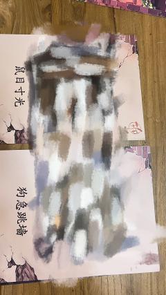 “这人情、人命都有个价，都不值一套房！”
DM：K
店家：梦