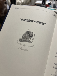 九不思议街2: 还给成年人的又一场盛大童话,名为告别亦为启航