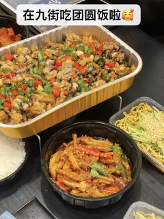 九不思议街2: 还给成年人的又一场盛大童话,名为告别亦为启航