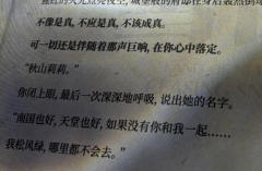 【含剧透】
圣诞快乐,我的灰眼睛女孩们,我们回家吧。
今天