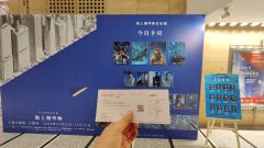 ☀️演出剧目:海上钢琴师
演出卡司:白举纲、翟李朔天 、杨皓