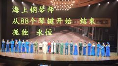 ☀️演出剧目:海上钢琴师
演出卡司:白举纲、翟李朔天 、杨皓