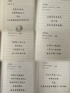 【含剧透】
欠谷雨的偏爱将离都还回来了
20230402—2