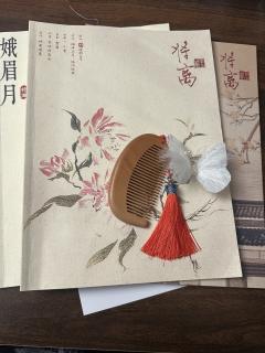 【含剧透】
欠谷雨的偏爱将离都还回来了
20230402—2