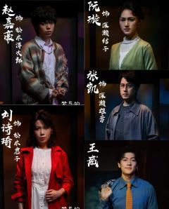 环境式悬疑惊悚剧《禁忌的色彩》Repo
场次:2024.1